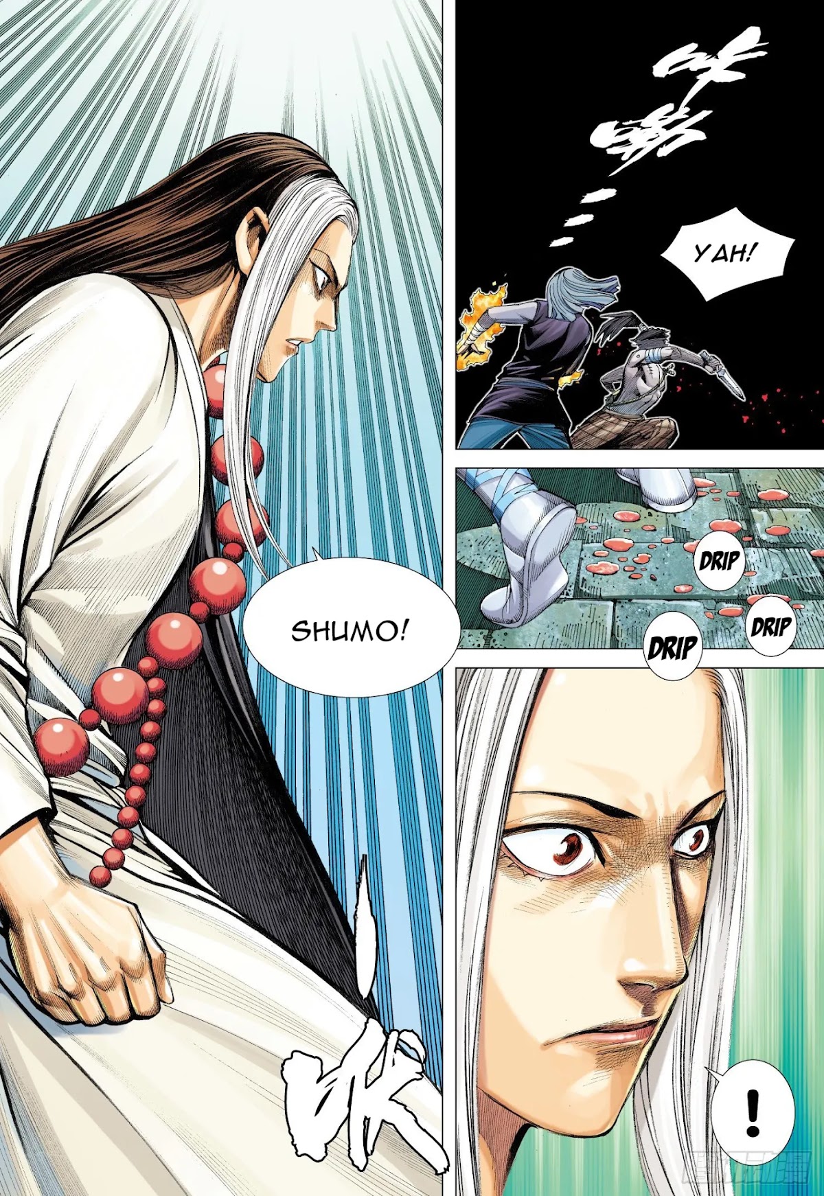 Journey to the West chapter 108.5 page 11