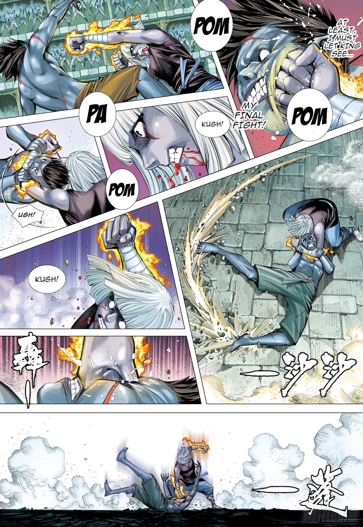 Journey to the West chapter 109 page 15