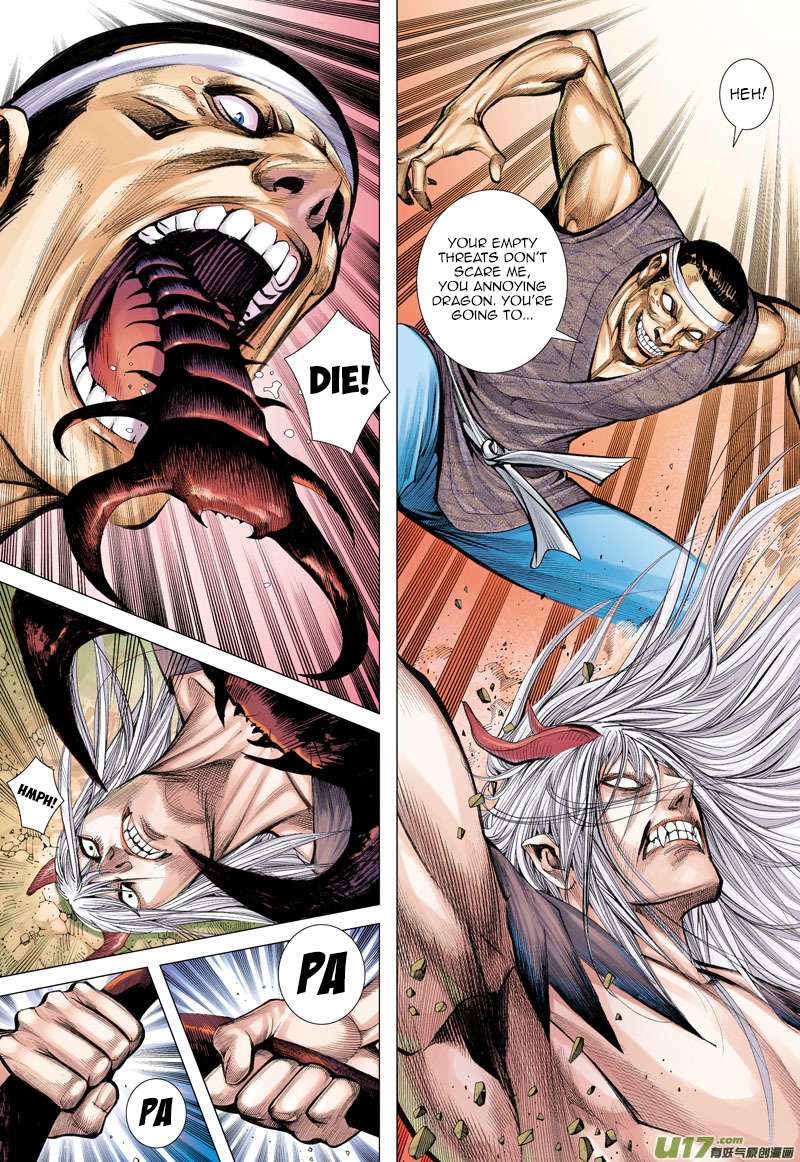 Journey to the West chapter 11 page 12