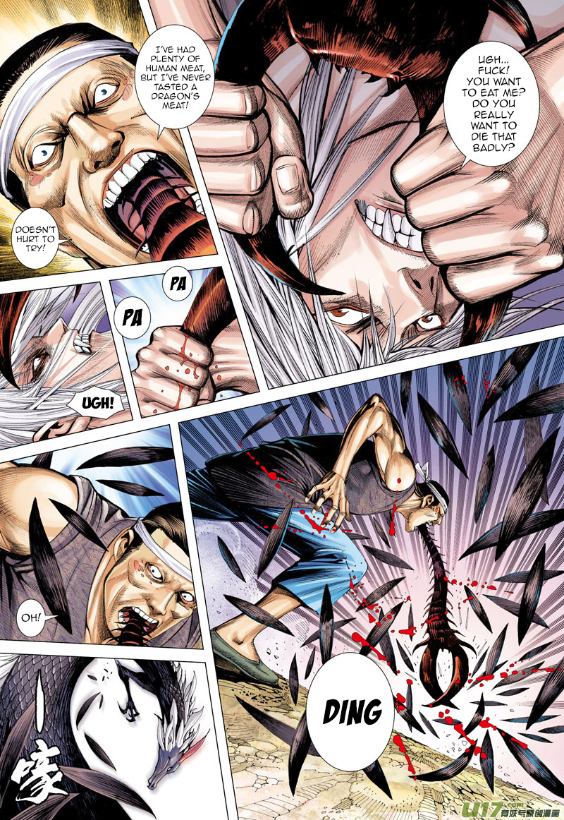 Journey to the West chapter 11 page 13