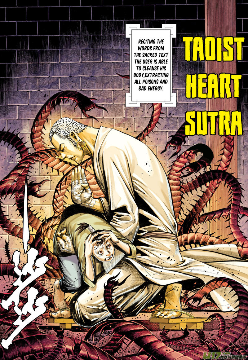 Journey to the West chapter 11 page 17