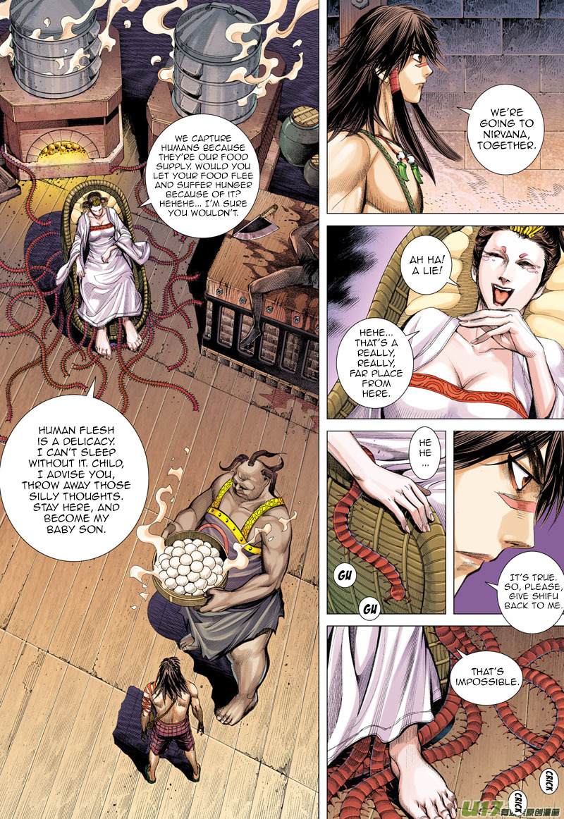 Journey to the West chapter 11 page 5