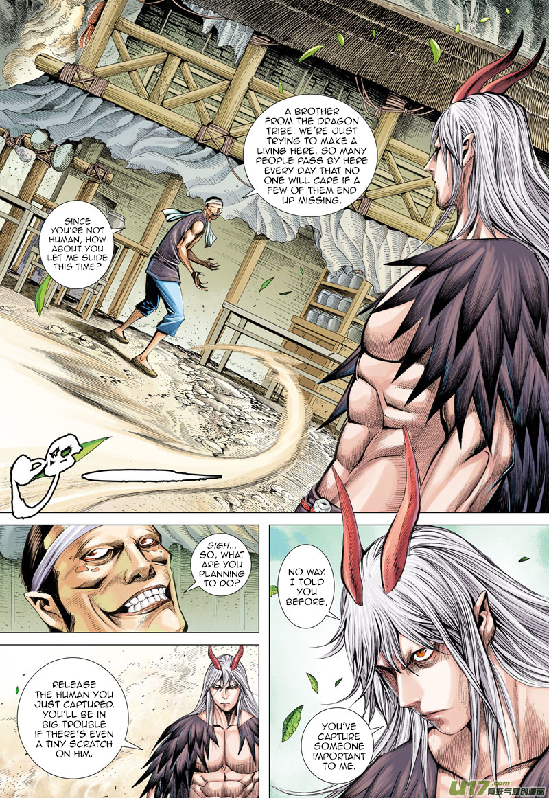 Journey to the West chapter 11 page 9