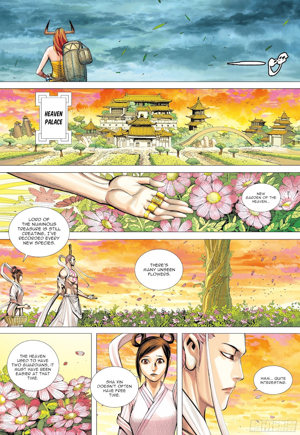 Journey to the West chapter 110.5 page 11