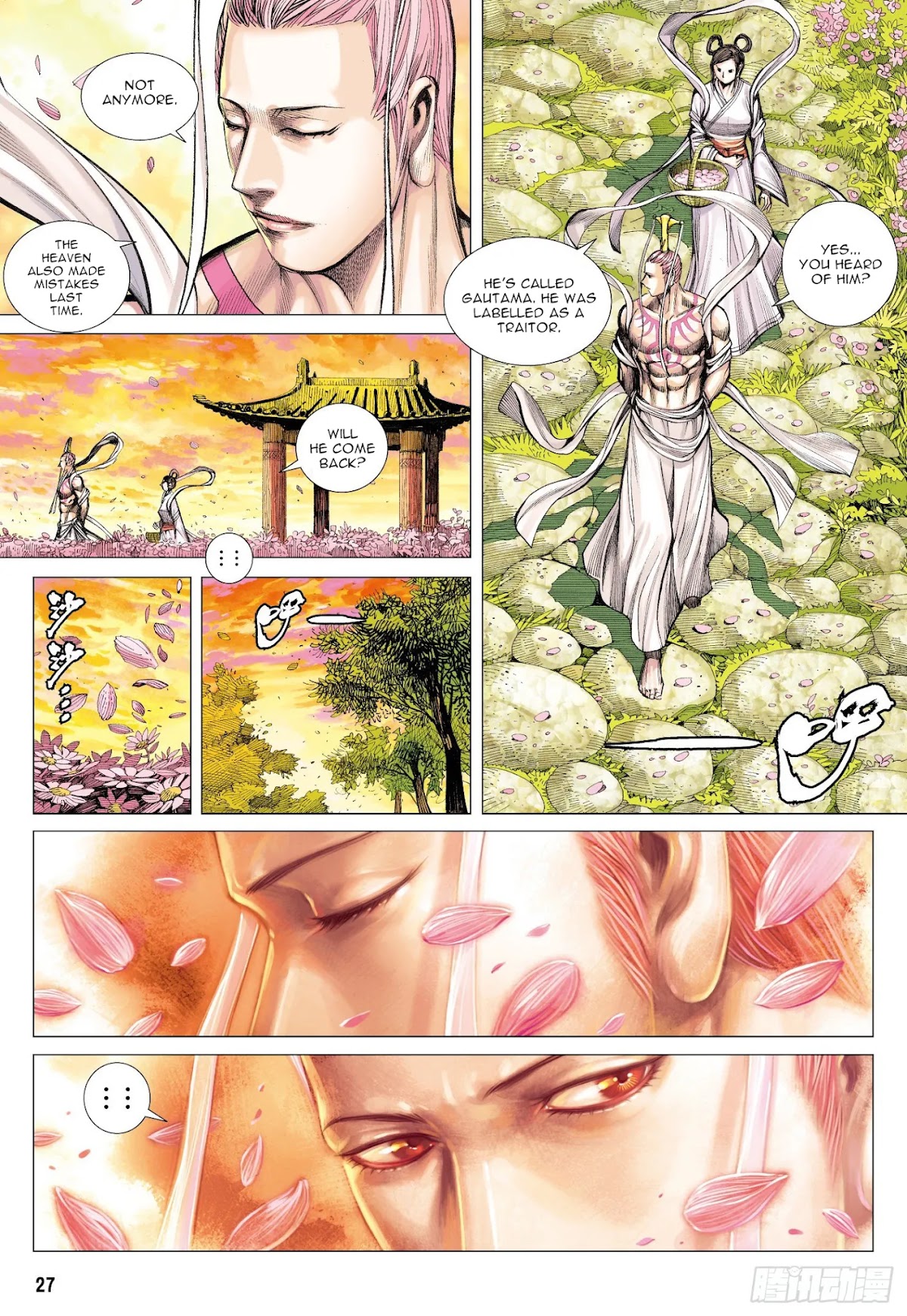 Journey to the West chapter 110.5 page 12