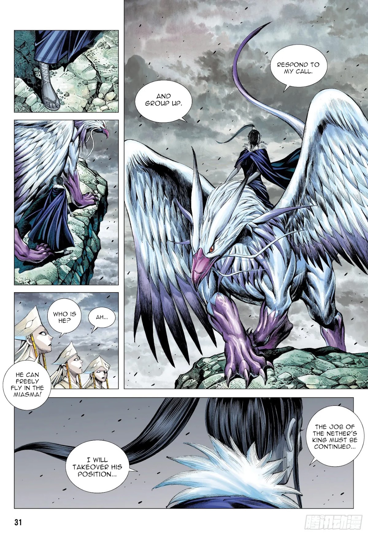 Journey to the West chapter 110.5 page 15