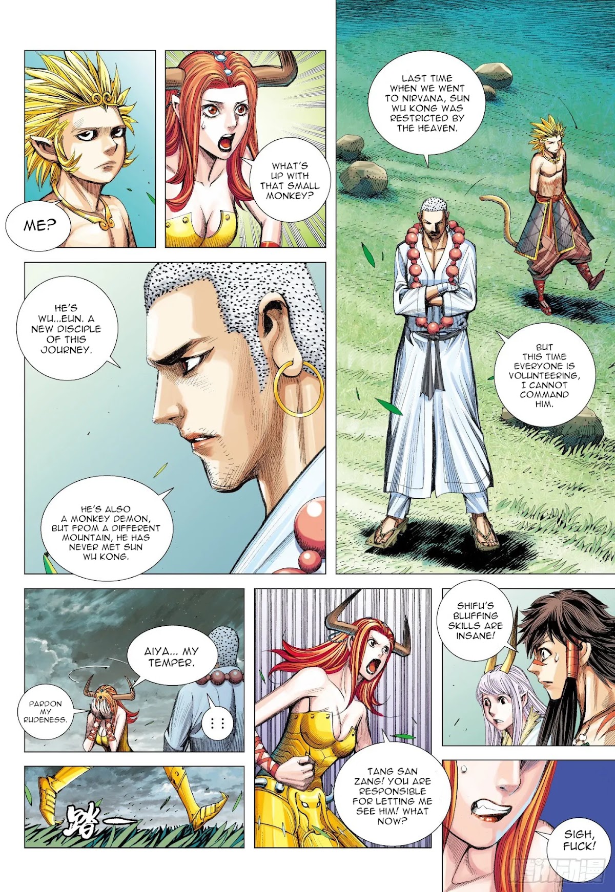 Journey to the West chapter 110.5 page 5