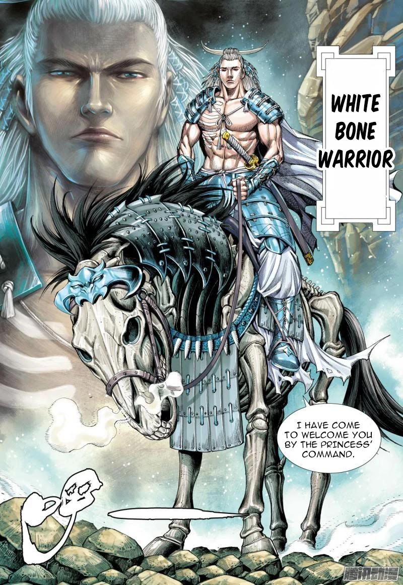 Journey to the West chapter 112.5 page 12