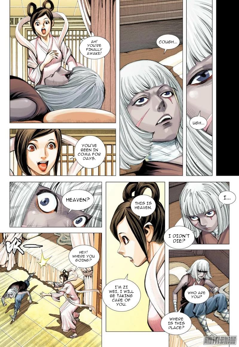 Journey to the West chapter 112.5 page 13