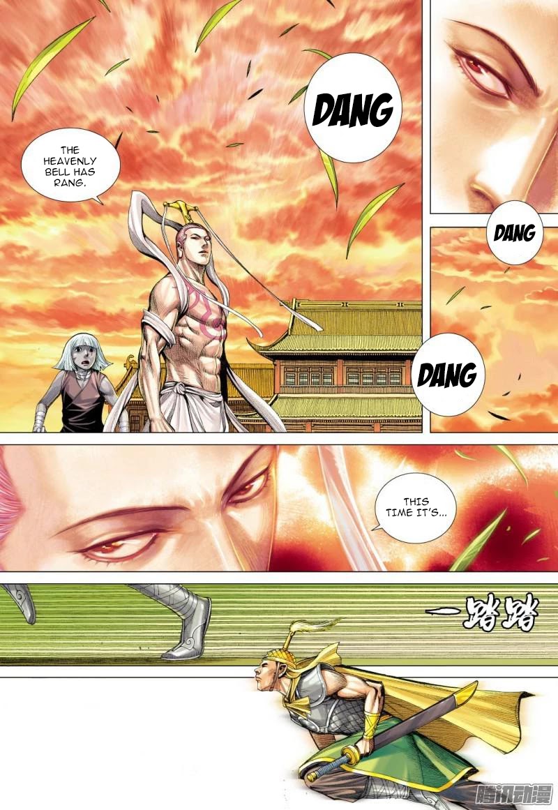 Journey to the West chapter 112.5 page 17