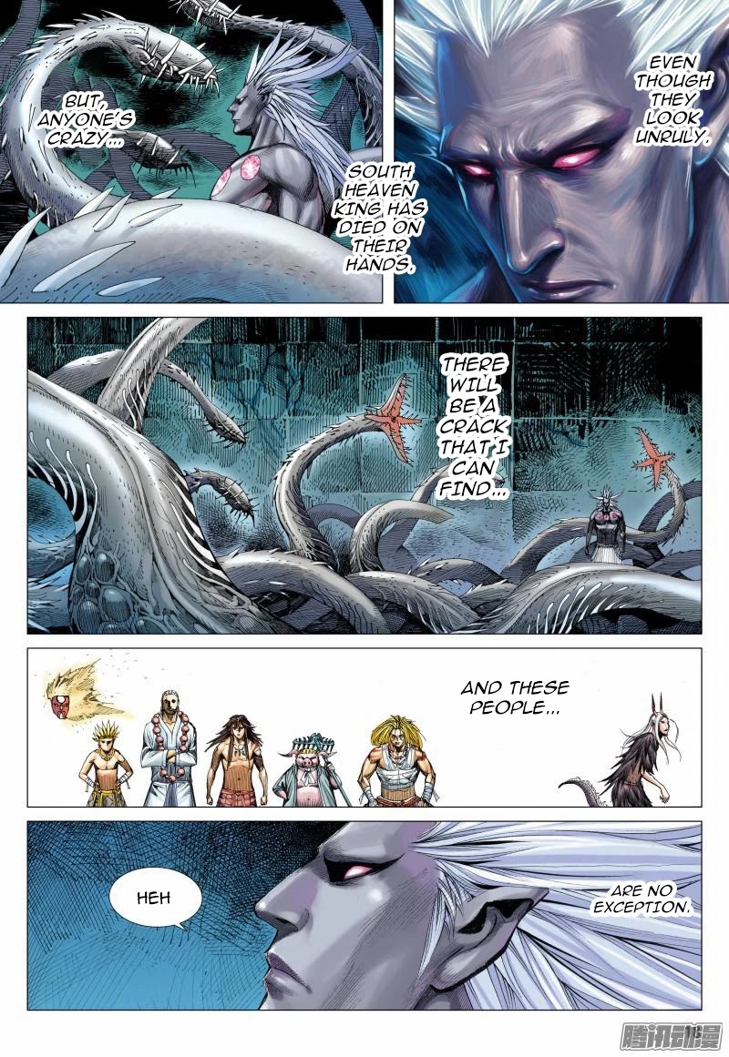 Journey to the West chapter 112.5 page 5