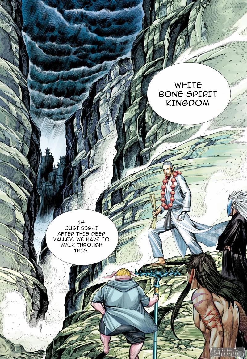 Journey to the West chapter 112.5 page 7