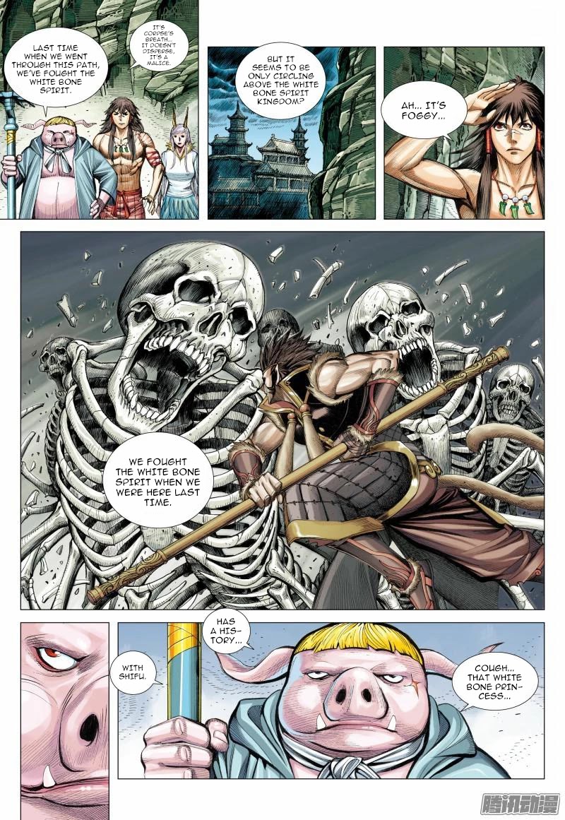Journey to the West chapter 112.5 page 8