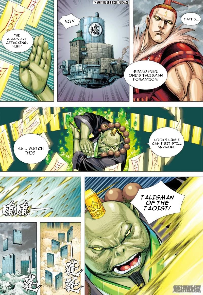 Journey to the West chapter 113.5 page 11