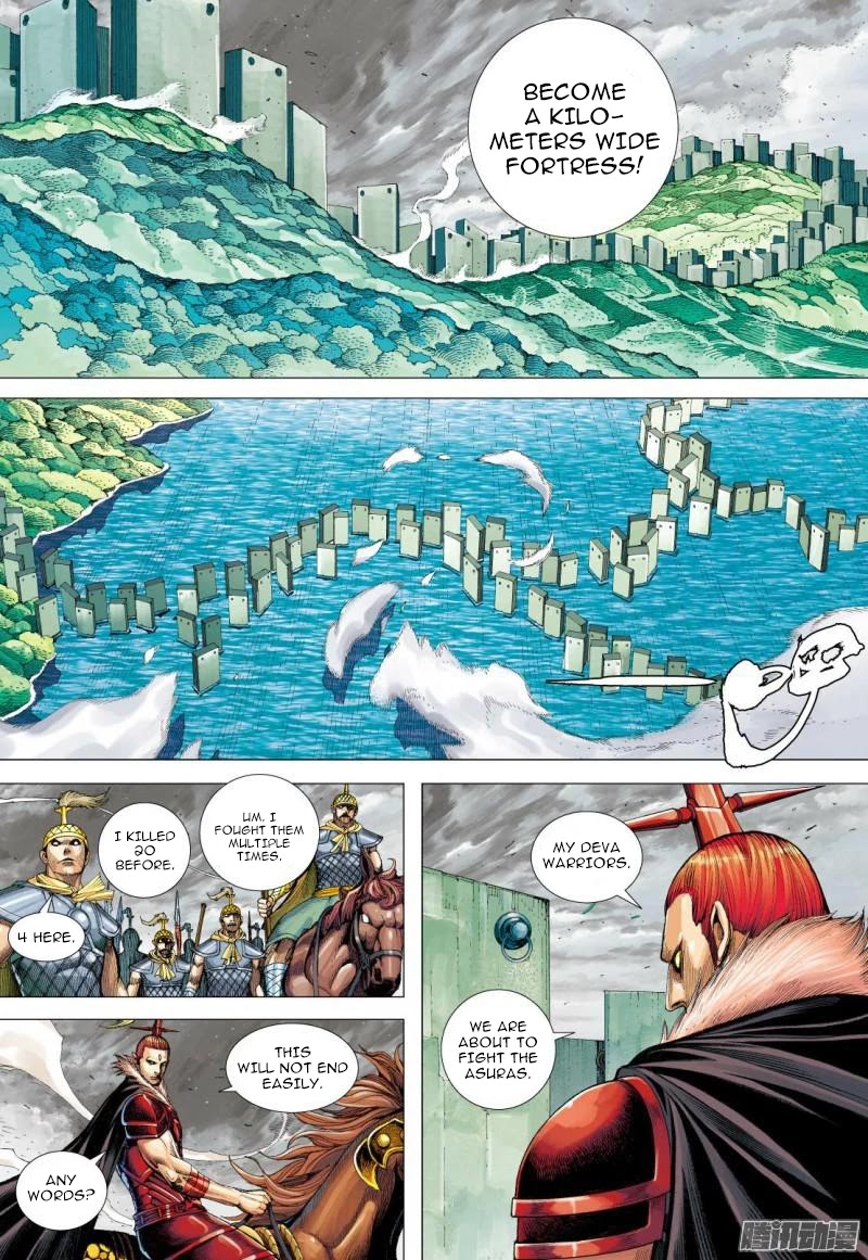 Journey to the West chapter 113.5 page 12