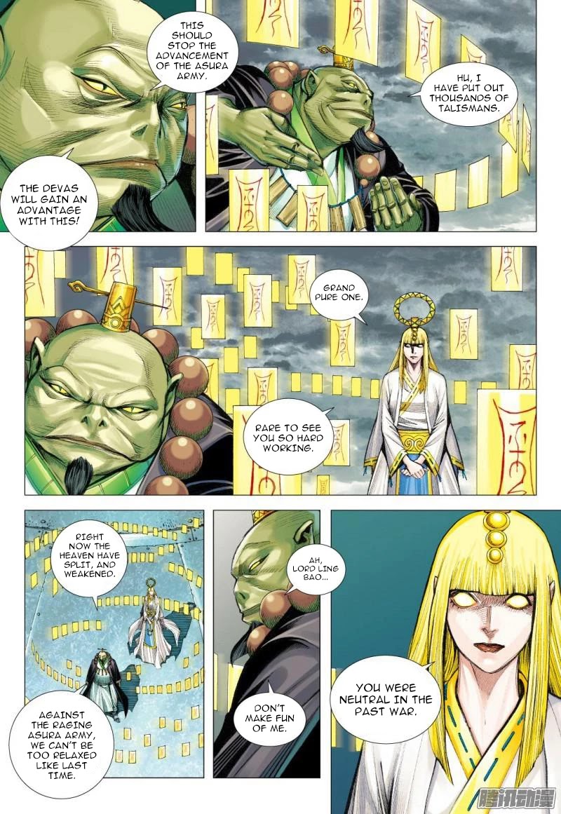 Journey to the West chapter 113.5 page 14