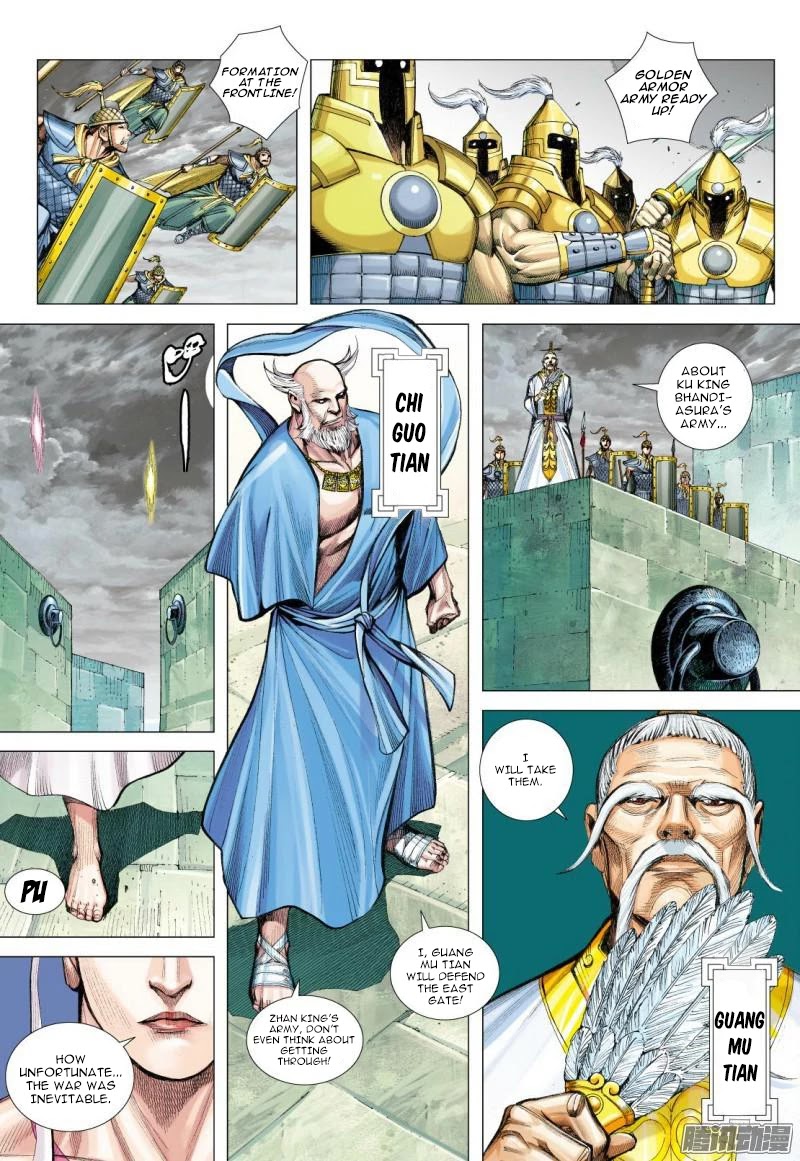 Journey to the West chapter 113.5 page 16