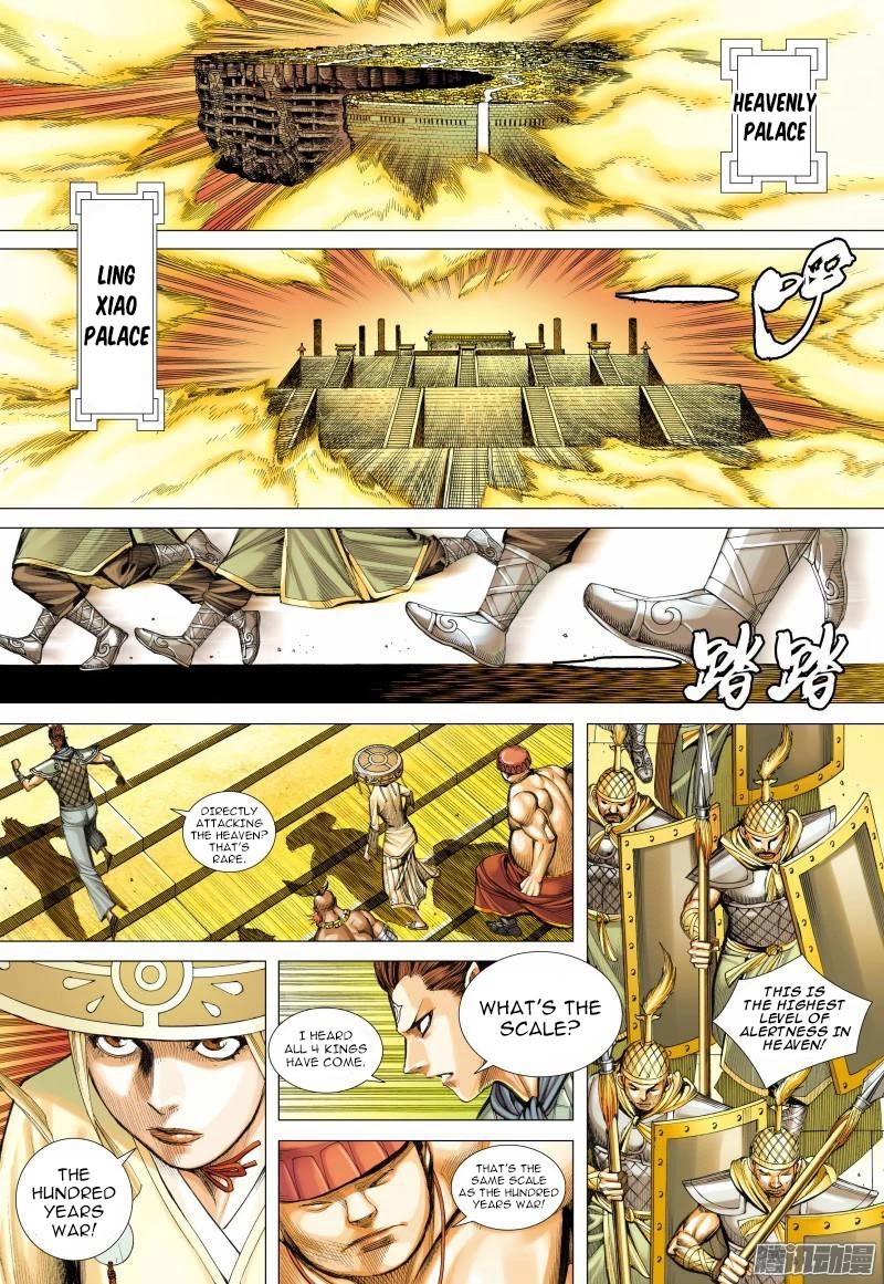 Journey to the West chapter 113.5 page 3