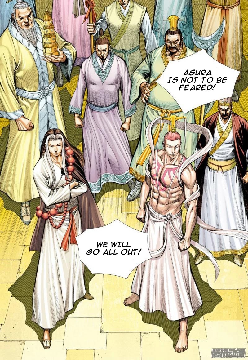 Journey to the West chapter 113.5 page 5