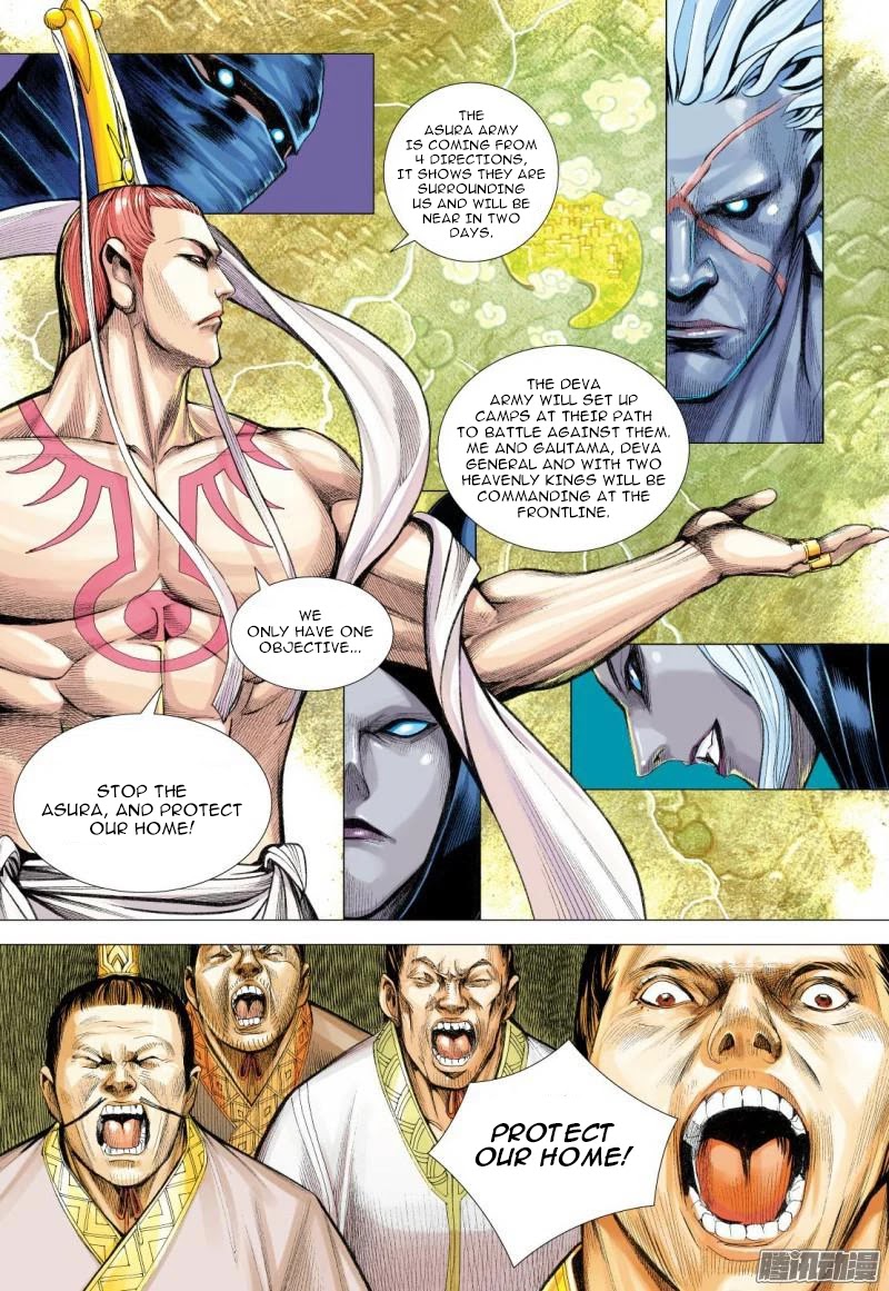 Journey to the West chapter 113.5 page 7