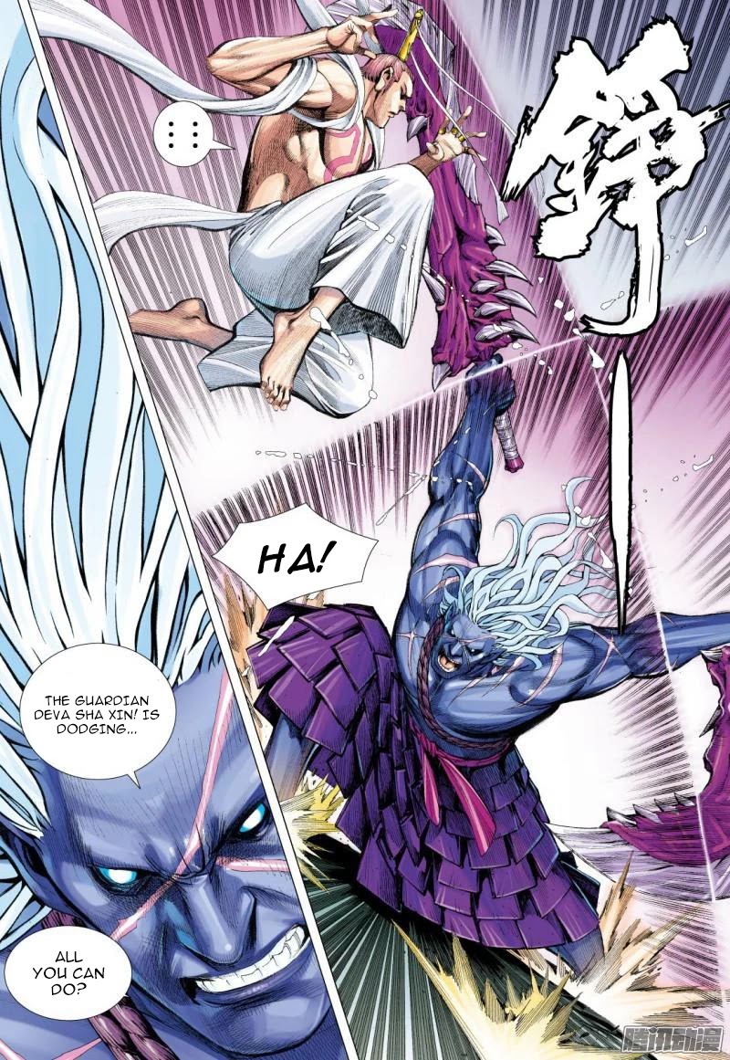 Journey to the West chapter 114.5 page 13