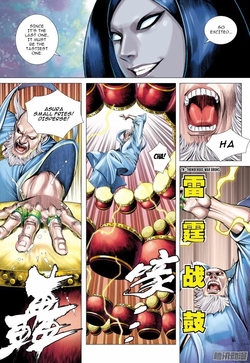 Journey to the West chapter 114.5 page 3