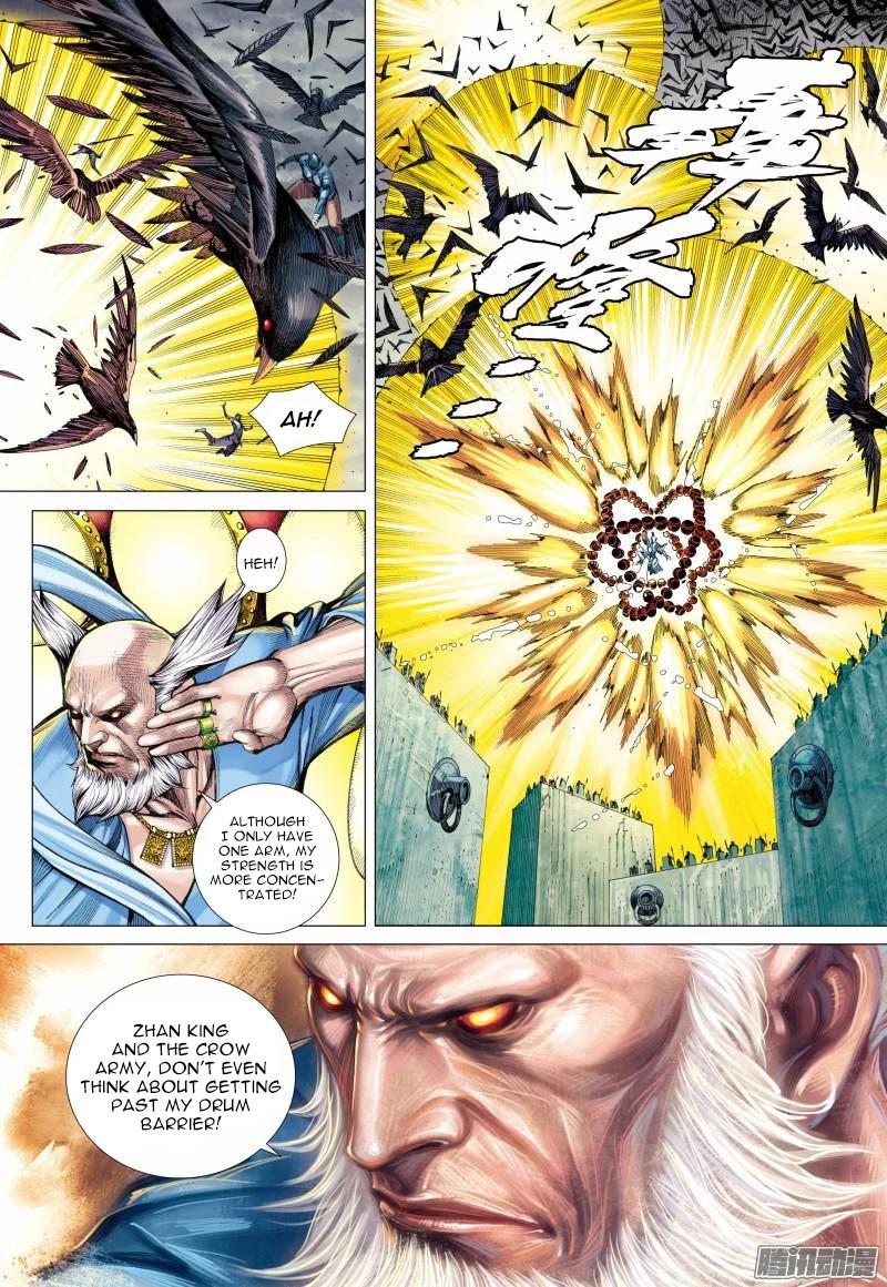 Journey to the West chapter 114.5 page 4