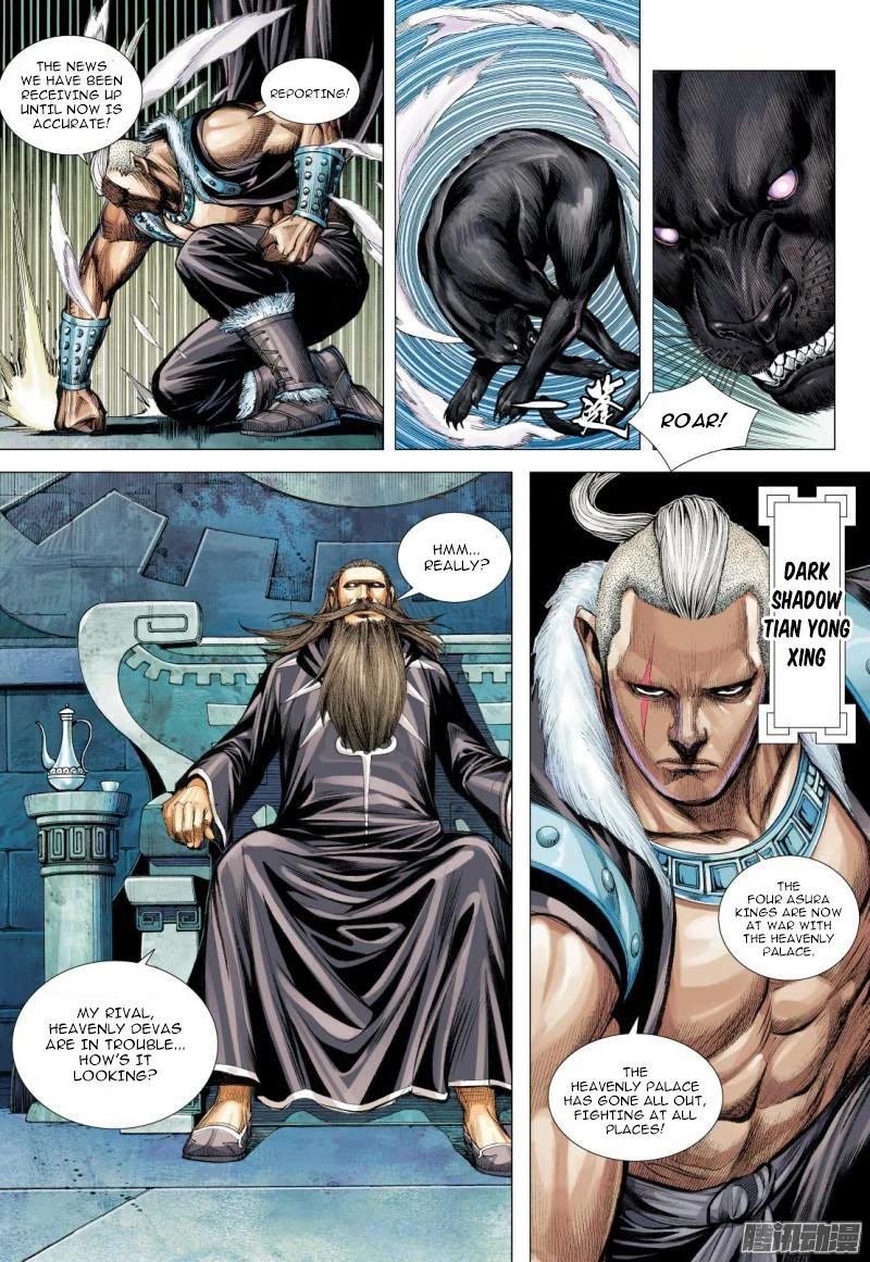 Journey to the West chapter 114.5 page 8