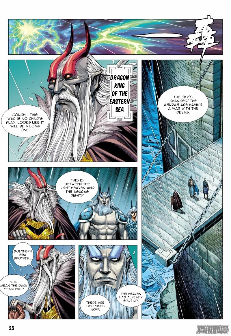 Journey to the West chapter 115.5 page 12