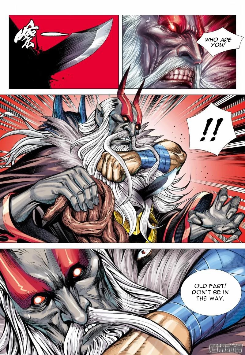 Journey to the West chapter 115.5 page 15