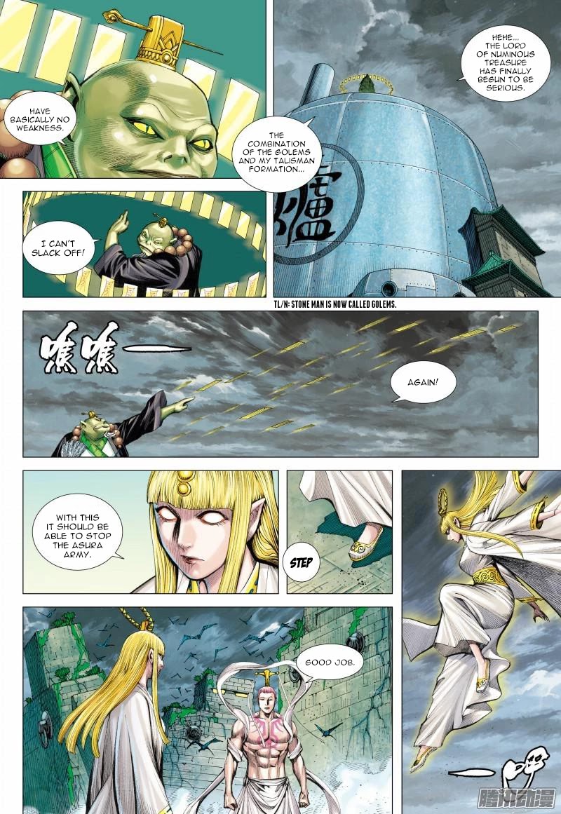 Journey to the West chapter 115.5 page 4