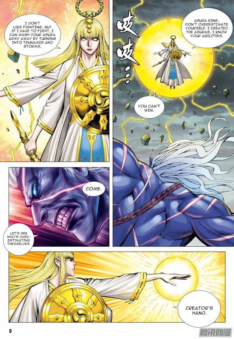 Journey to the West chapter 115 page 10