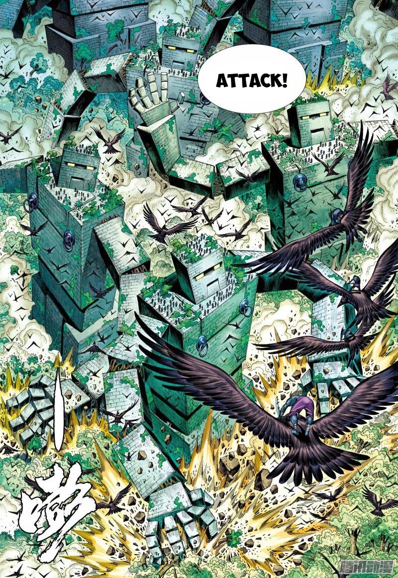 Journey to the West chapter 115 page 17