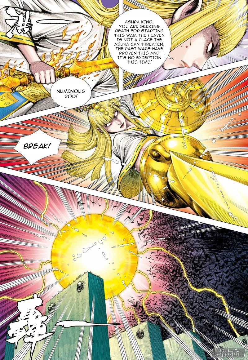 Journey to the West chapter 115 page 8