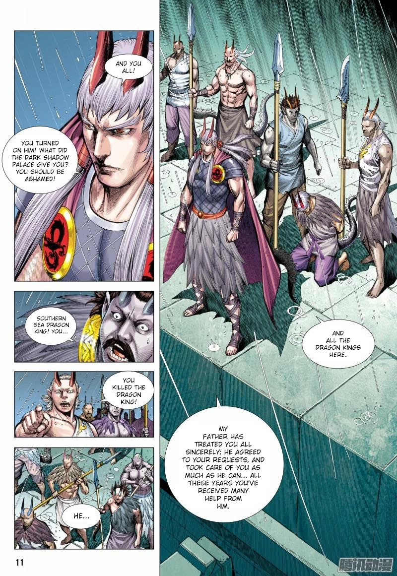 Journey to the West chapter 116 page 12