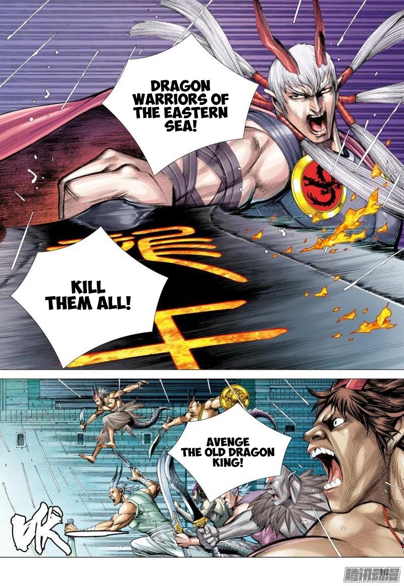 Journey to the West chapter 116 page 17