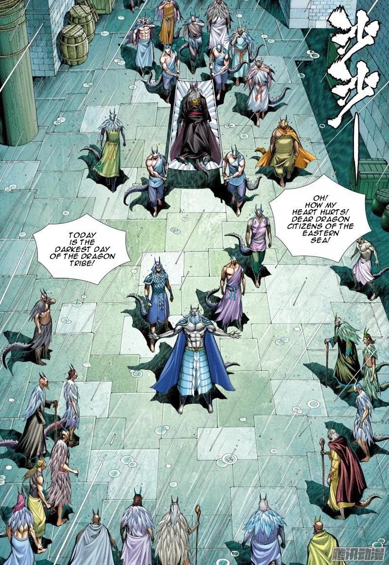 Journey to the West chapter 116 page 5