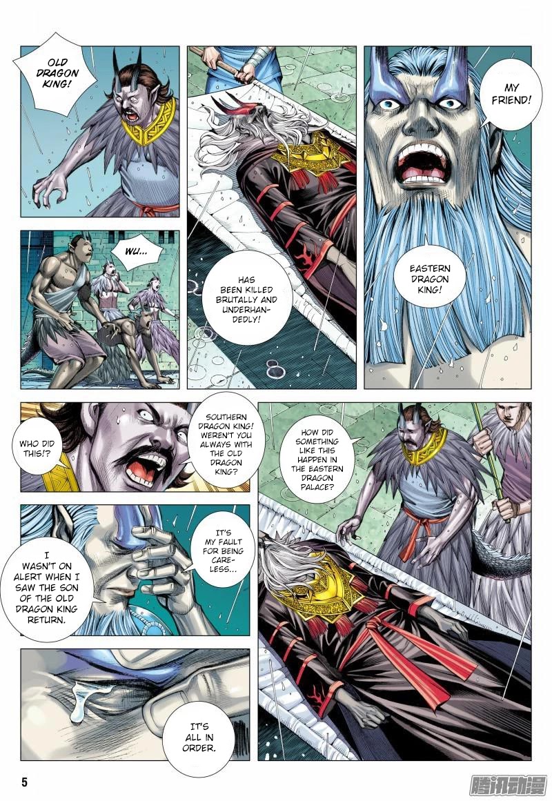 Journey to the West chapter 116 page 6