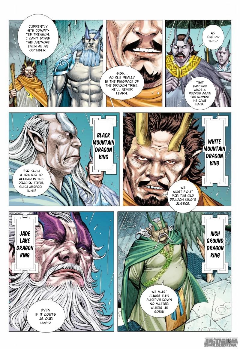 Journey to the West chapter 116 page 7