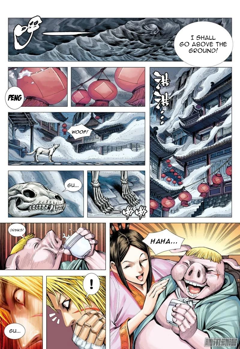 Journey to the West chapter 117.5 page 11