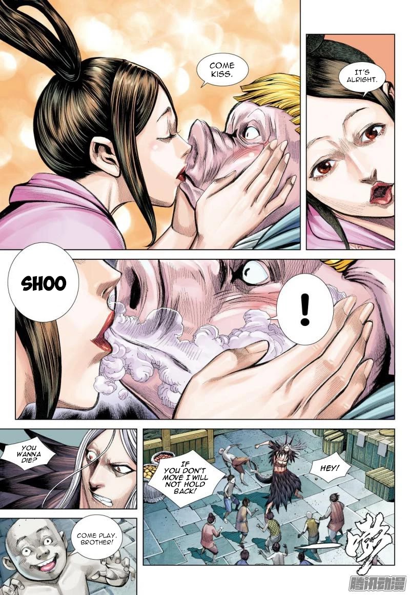 Journey to the West chapter 117.5 page 13