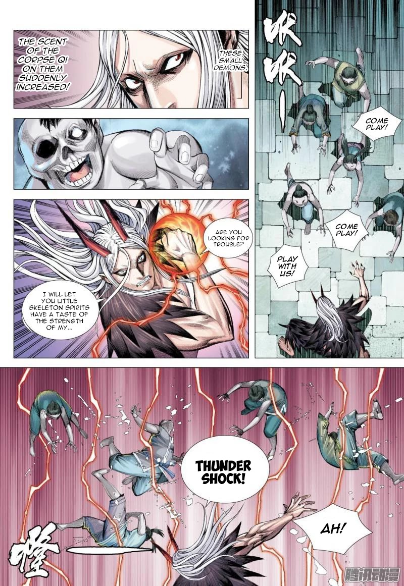 Journey to the West chapter 117.5 page 14