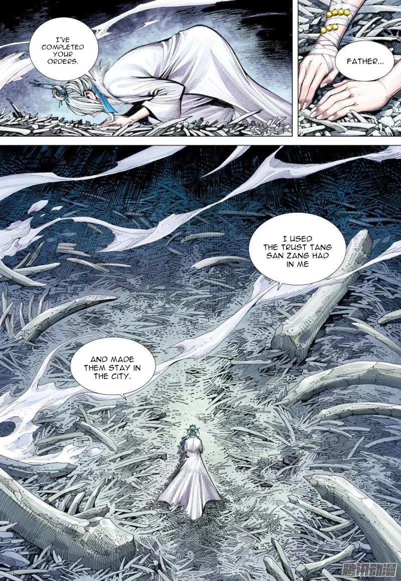 Journey to the West chapter 117.5 page 4