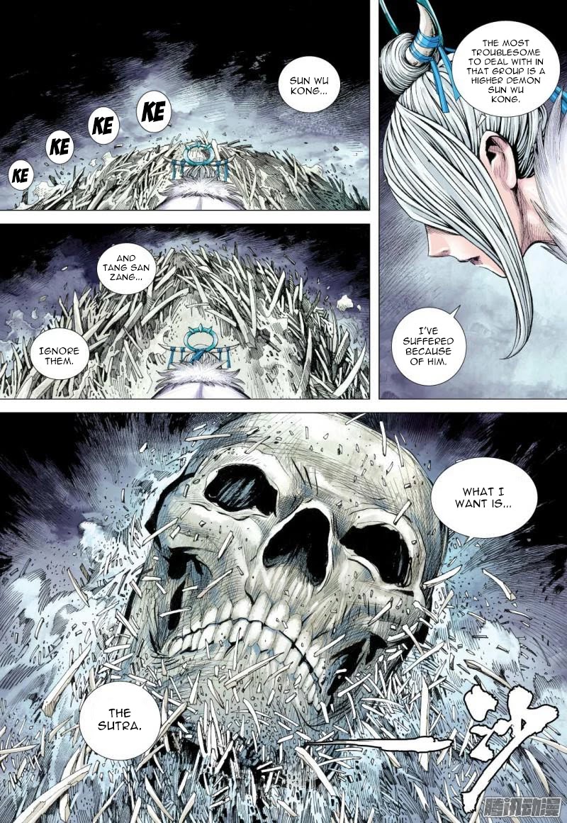 Journey to the West chapter 117.5 page 5