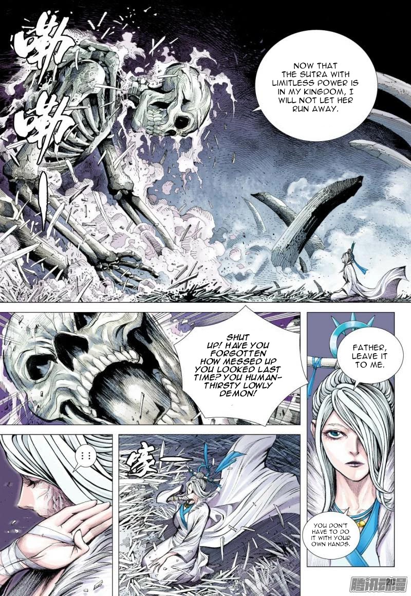 Journey to the West chapter 117.5 page 6