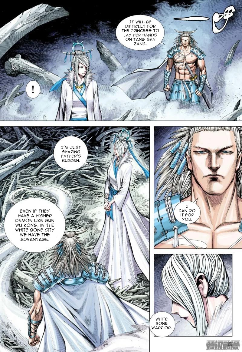 Journey to the West chapter 117.5 page 8