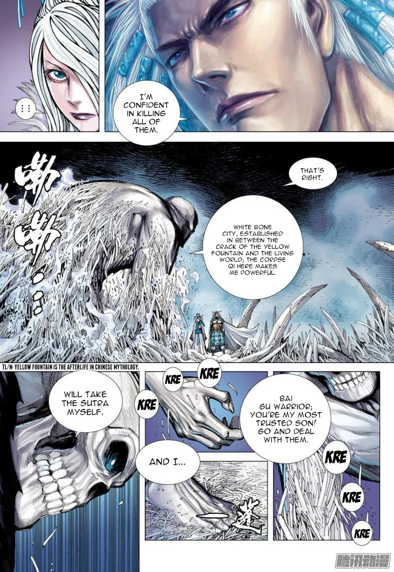 Journey to the West chapter 117.5 page 9