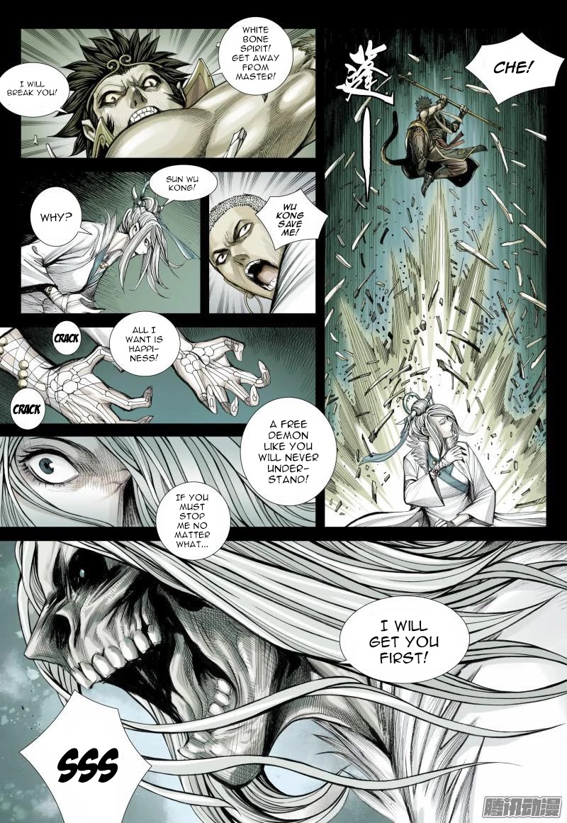 Journey to the West chapter 117 page 6