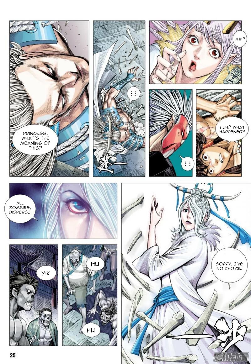 Journey to the West chapter 118.5 page 11