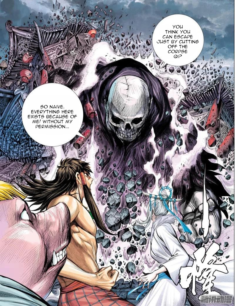 Journey to the West chapter 118.5 page 17